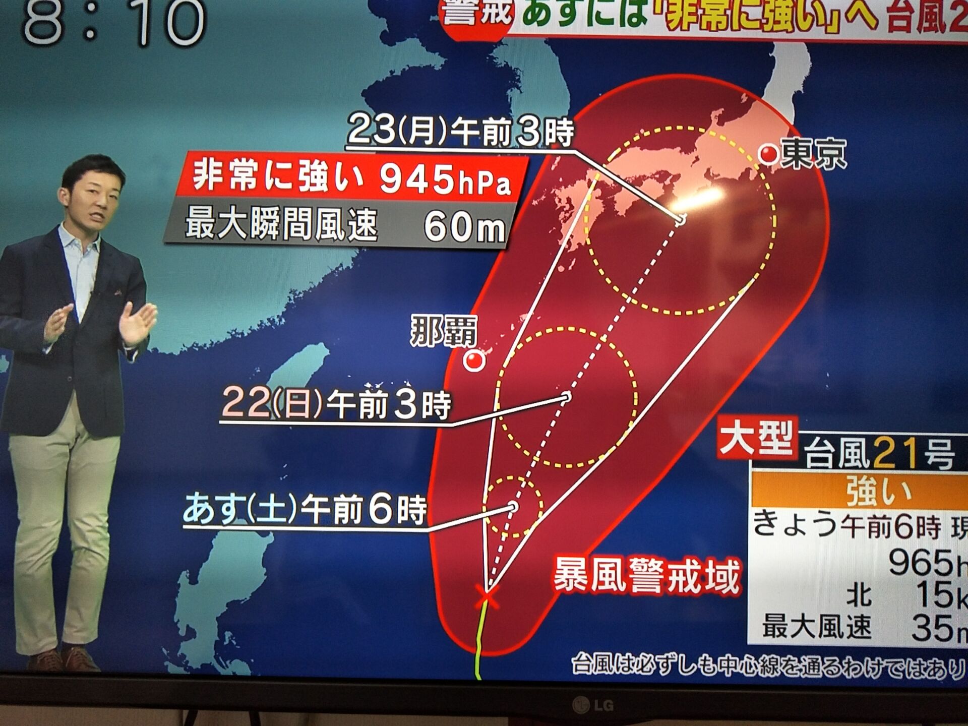 A5AB6376836379210AD2AF16A9261CFE